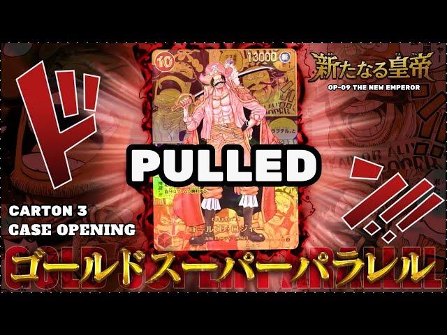 【ONE PIECE TCG】GOLD MANGA PULLED「OP-09 EMPERORS IN THE NEW WORLD」THE PIRATE KING ARRIVES (CARTON 3)