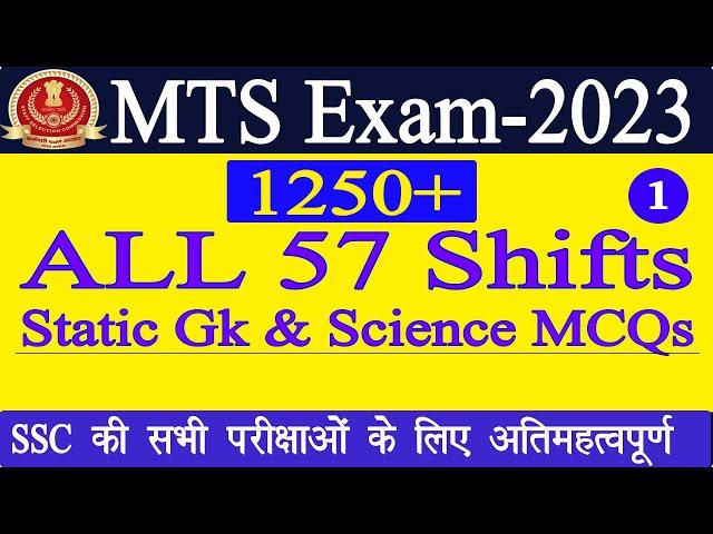 SSC MTS 2023 ALL 57 Shifts MCQs   Static & Science/MTS Previous Years Paper Gk/MTS 2023 GK