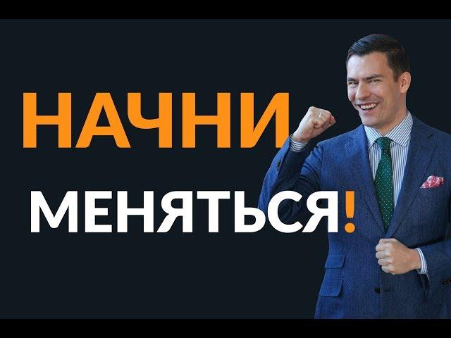 Как изменить индивидуальный стиль. 6 компонентов от Антонио Сентено