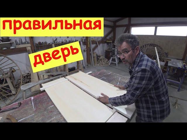 Правильная дверь ЮРТЫ. Дуб или липа?