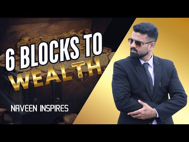 സമ്പന്നതയിലേക്കുള്ള 6 blocks | 6 BLOCKS TO WEALTH  | Naveen Inspires