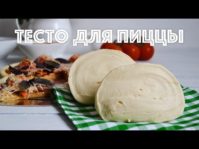  Тонкое тесто для пиццы без дрожжей (+пицца с грибами и колбасой) — видео рецепт