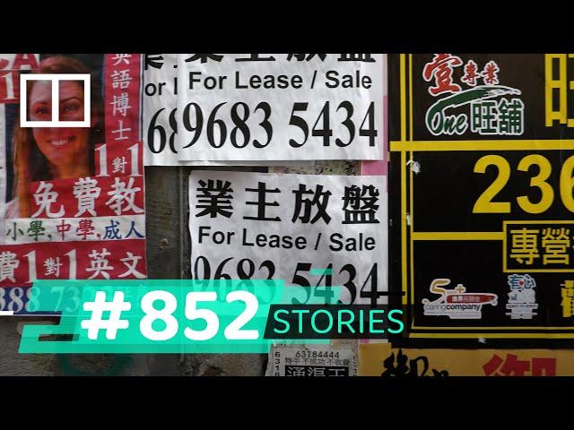 Will Hong Kong’s empty shops be refilled?