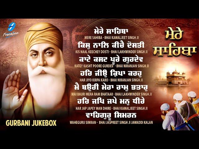 New Shabad Gurbani Kirtan 2024 JUKEBOX New Shabad Kirtan Mere Sahiba - Nonstop Shabad Kirtan Gurbani