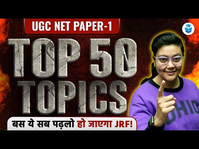 UGC NET Paper 1 Top 50 Topics by Aditi Mam | UGC NET June 2024 Preparation JRFAdda