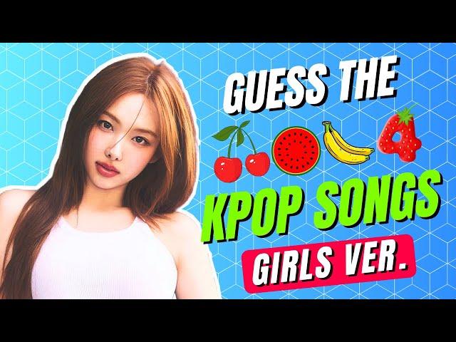 KPOP GAME | GUESS THE 2024 KPOP SONGS (GIRLS VER.)