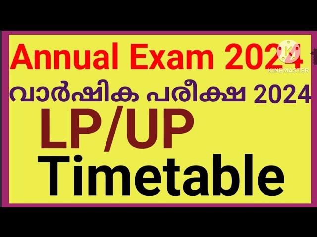 Annual Exam 2023-24 Timetable|വർഷിക പരീക്ഷ 2023|LP UP Class Timetable|Kerala Syllabus Timetable 2024
