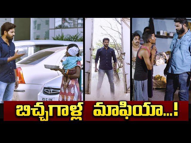 Super Hit Scene from Bichagada Majaka | Arjun Reddy, Neha Deshpandey | Watch on ETV Win