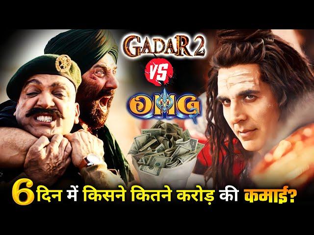 Gadar 2 Vs OMG 2 Box Office Collection Day 6, Check Details