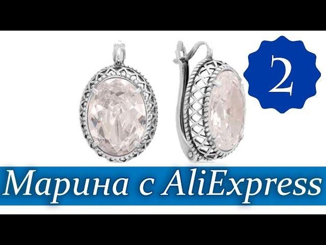 Мои красивые украшения из серебра (Серебряная Птица часть 1) | №2