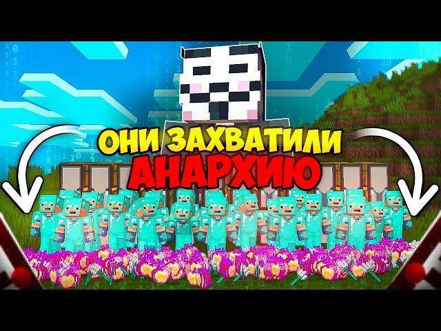 КАК ОБЫЧНЫЙ СКИН ЗАХВАТИЛ ВЕСЬ СЕРВЕР на АНАРХИИ FUNTIME - Майнкрафт Фантайм