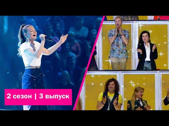 «Ну-ка, все вместе!» Выпуск 3.Сезон 2|Мария Магильная, «Love you like a love song»|All Together Now