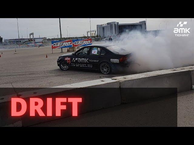 "D" это значит DRIFT