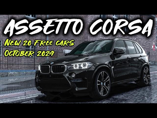 Assetto Corsa - NEW 20 FREE CARS MODS - October 2024  | + Download Links 