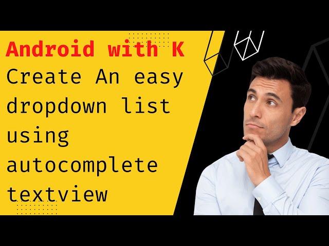 Create AutoCompleteTextView dropdown with ArrayAdapter and its Actions Explained | AndroidHub