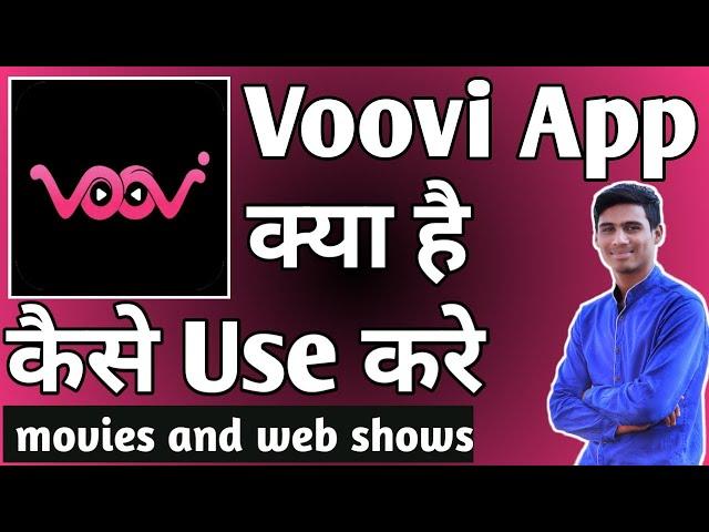 Voovi App Kaise Use Kare ।। how to use voovi app ।। Voovi App