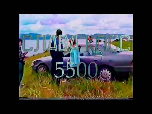 Слава КПСС - 5500