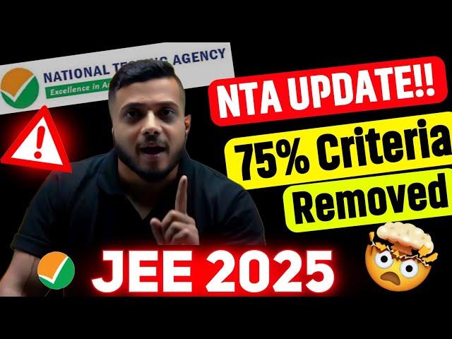 BIG Update ‼️75% Criteria I JEE MAINS EXAM DATES | JEE Student ध्यान दें - Rajwant Sir Honest Talk