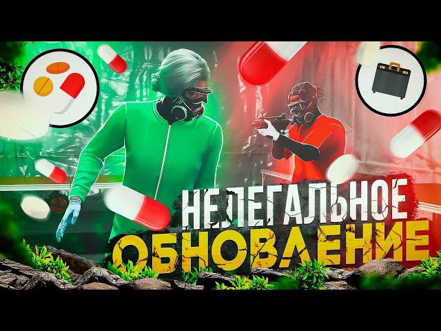 23 НОВЫЕ МАШИНЫ В ГТА 5 РП│НОВЫЕ СКЛАДЫ, ЛАБОРАТОРИИ, ТЕПЛИЦЫ В GTA 5 RP│ОБНОВЛЕНИЕ 11 ФЕВРАЛЯ