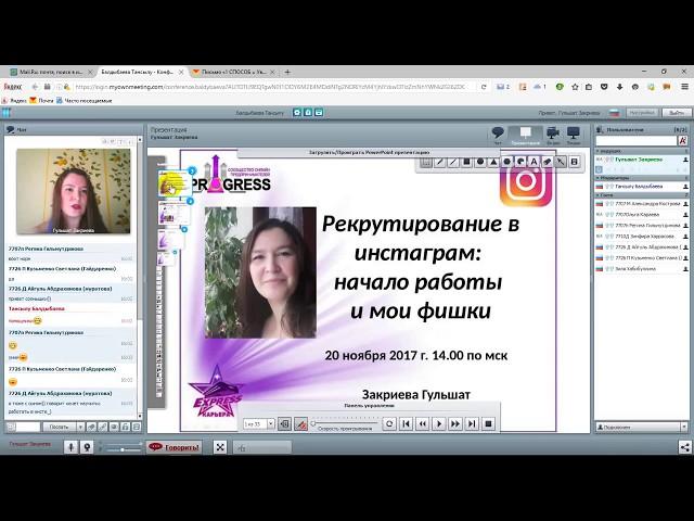 Рекрутирование в инстаграм: начало работы и мои фишки