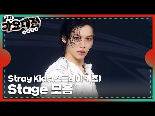 Stray Kids(스트레이 키즈) - Walkin On Water + Mountains #2024SBS가요대전