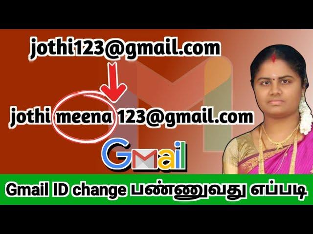 Gmail ID change பண்ணுவது எப்படி | Gmail ID change in tamil | Natsathra tech