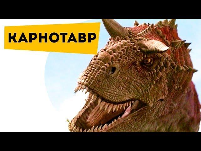 Dinosaurs for kids | Carnotaurus | dinosaur kids | Helpful and interesting for children