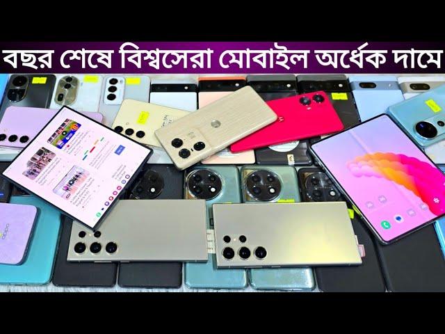 used phone price in Bangladesh 2025 used Samsung mobile price in Bangladesh used iPhone price