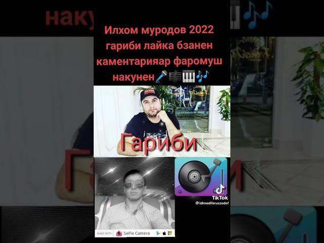 Илхом Муродов 2022 Бенен