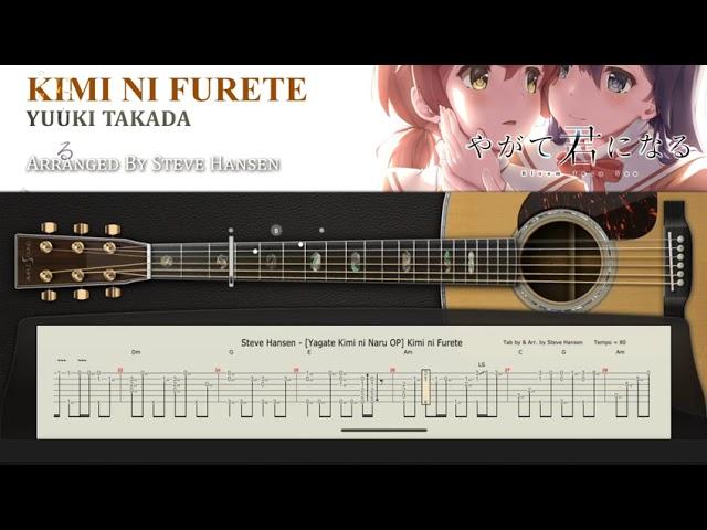 Kimi ni Furete (Yagate Kimi ni Naru) ~ Fingerstyle cover with guitar tab Arr. by Steve Hansen