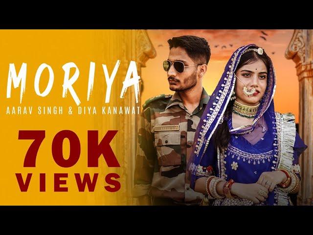 Moriya | Aarav Singh & Divya Singh | Rawal Singh | Prahlad Kavia | Rajasthani Official Song 2020