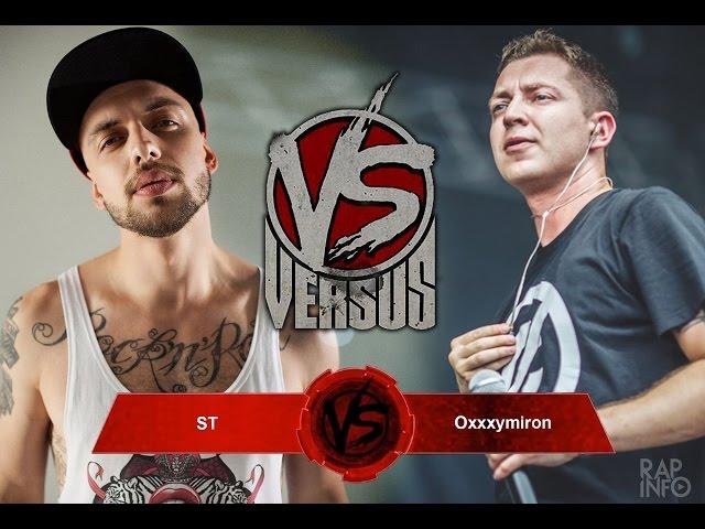 VERSUS #5 (сезон III): Oxxxymiron VS ST