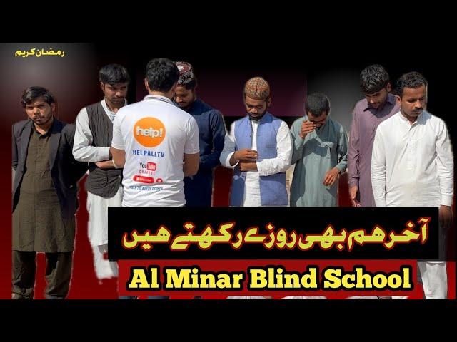 We’re Helping the Al Minar Blind School Act Of Kindness #JDC