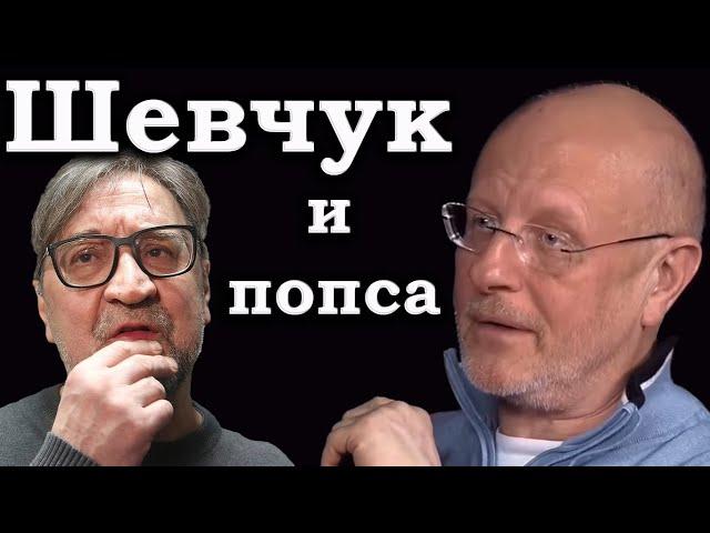 Гоблин - Про попсу и Шевчука