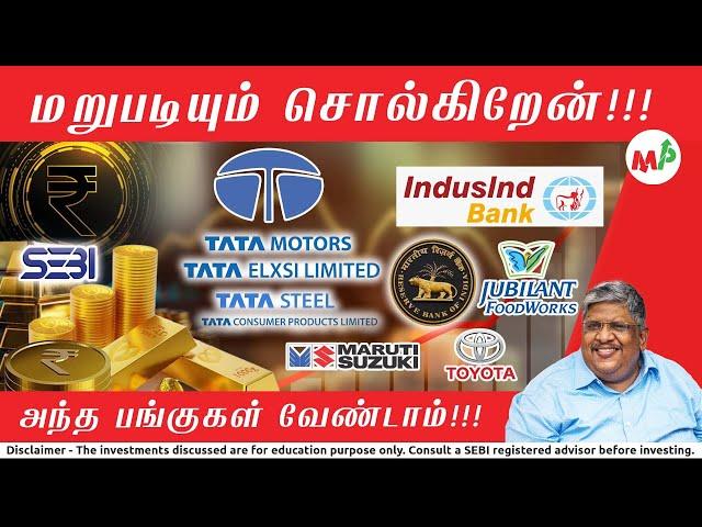 இன்னும் விலை குறைய வாய்ப்பு இருக்கு!!! இது தான் இப்போ இருக்க கூடிய பிரச்சனை!!! | Anand Srinivasan |