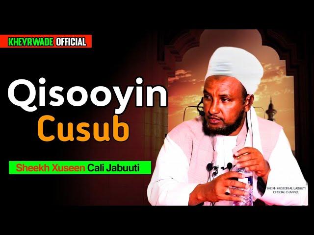 Qisooyin Cusub |Sheekh Xuseen Cali Jabuuti