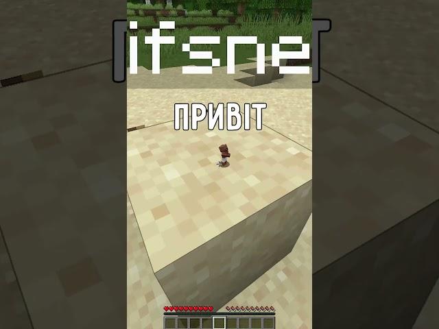 МАЙНКРАФТ, АЛЕ Я ГРАЮ З МІКРО БОГДАНОМ  #minecraft #українською #ігри