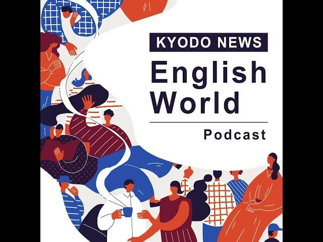 Podcast [English World] Episode 58: Hottest July on record 統計史上最も暑い７月、猛暑対策グッズ続々、イギリスの夏はどう？英国人記者が解説