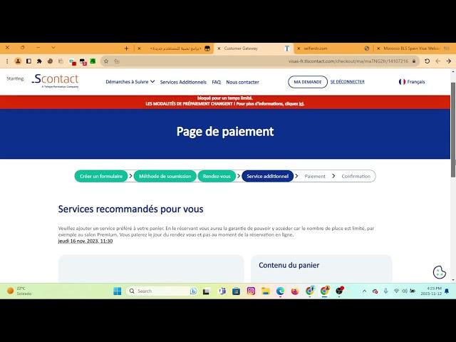 طريقة اخد موعد tlscontact France