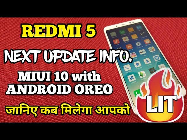 REDMI 5 NEXT UPDATE MIUI 10 WITH ANDROID OREO |  Redmi 5 MIUI 10.1.3.0 Stable Update