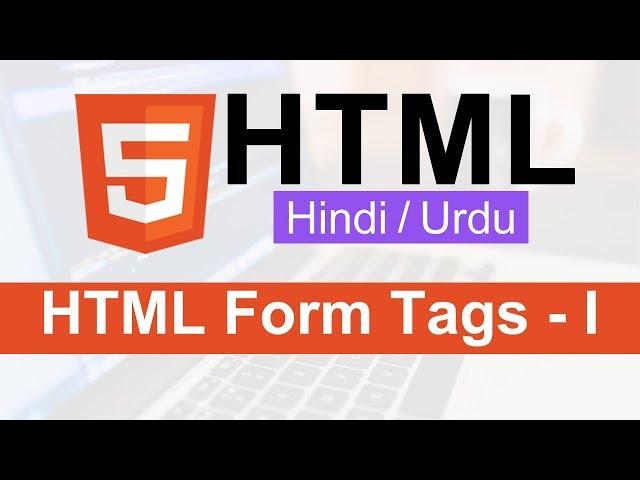 HTML Form Tag Tutorial in Hindi / Urdu - Part I