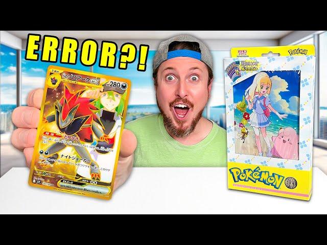 Searching for the CRAZIEST Error Pokemon Card in Battle Partners! (opening)