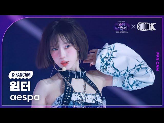 [K-Fancam] 에스파 윈터 직캠 'INTRO + Whiplash' (aespa WINTER Fancam) @가요대축제 글로벌페스티벌 241220