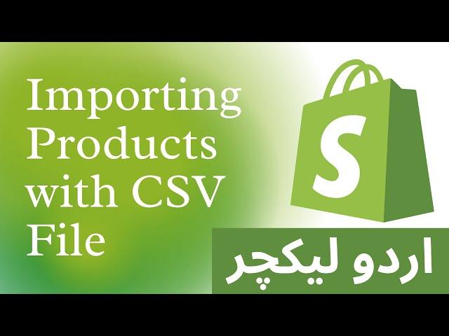 Import Products By CSV File on Shopify | Comprehensive Detail