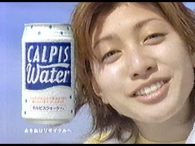 ちょっと懐かしいCM　1997年　４月　春休み