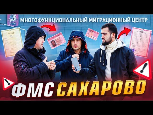 Фмс Сахарово / Патент / Экзамени Патент / Аннулирование Патента / 20.12.2024 / Абдулло Тч