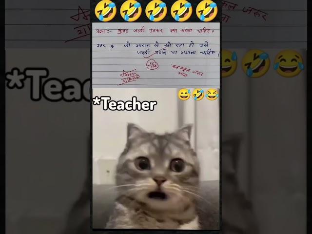 Subha Jaldi Uthkar...... #instagram #funny #shorts #video #trending #comedy #joke #reel #1m