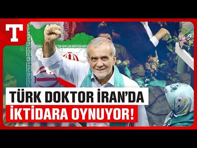 İran'ın Yeni Lideri Bir Türk mü Oluyor? Doktor Mesut Pezeşkiyan Kimdir? - Türkiye Gazetesi