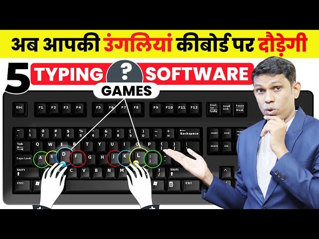 5 Best Free Typing Software for PC 2022 | Typing Apps For PC