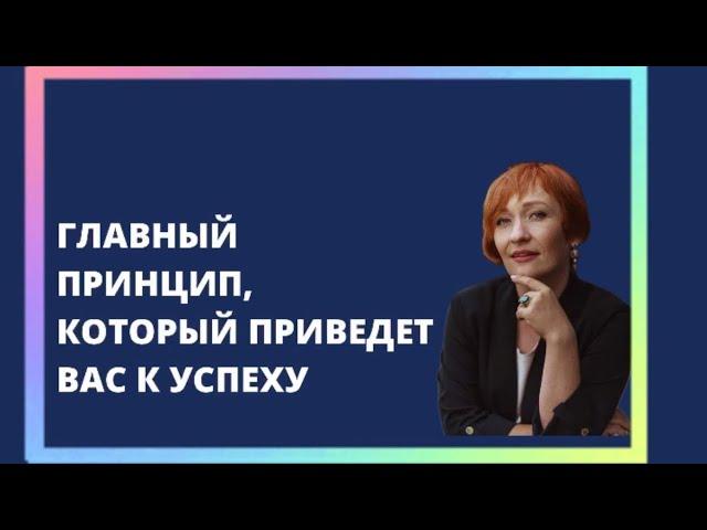 Что мешает стать богатым? Этот принцип помог мне выбраться из ж*пы и стать миллионером.